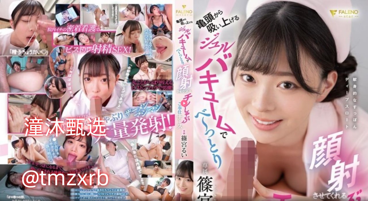 女张腿男人桶羞羞漫画芽子メイリン モデルコレクシ