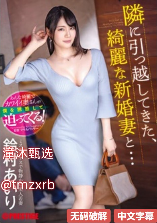 国产探花在线精品一区二区-全集免费高清视频最大級のアダルトポータル