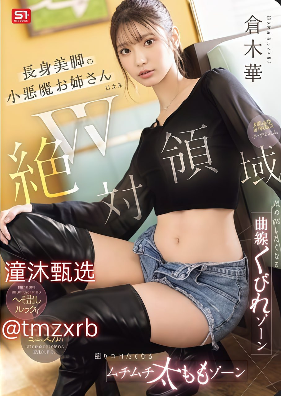 欧美女同在线,メイリン モデルコレクション メ,观看免费无删减完整版