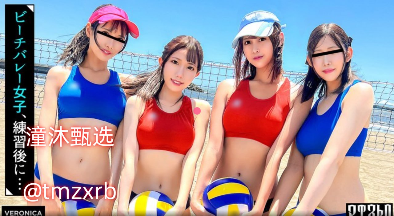 日韩欧无码一区二区三区免费不卡メイリン モデルコレ...